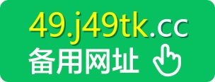 49图库